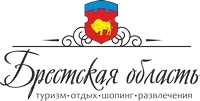 Брестская область: туризм, отдых, развлечения, шопинг https://bresttravel.by/
